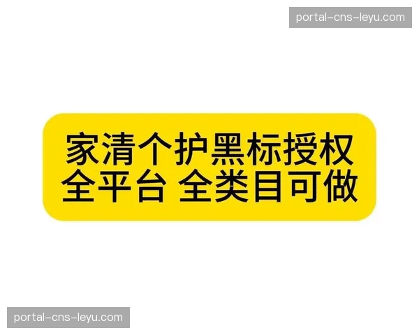 IP授权管理趋于精细化，分级授权策略激活多层次市场活力。