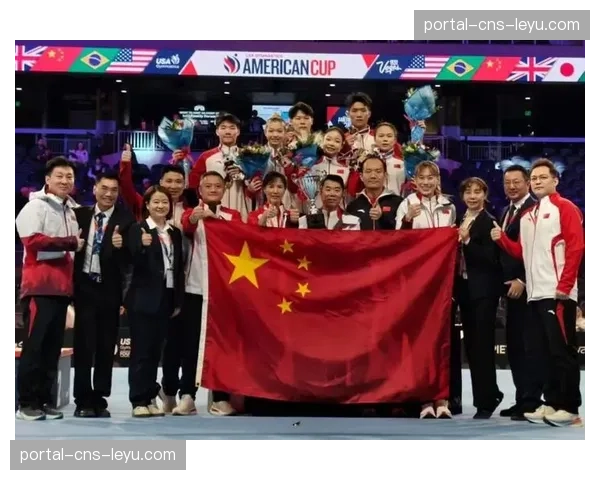 中国队夺得美国杯体操混合团体赛冠军，新奥运项目首秀告捷