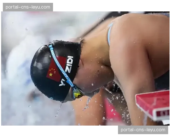 通讯:专访泳坛新星——15岁天才少女的世锦赛初体验 通讯:专访泳坛新星——15岁天才少女的世锦赛初体验