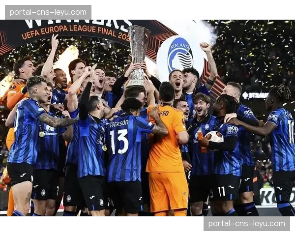 欧联杯四强对阵出炉，勒沃库森与亚特兰大上演攻防风格对决